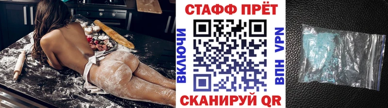 Виды наркотиков купить Никольское Бошки Шишки Cocaine A-PVP Меф мяу мяу ГАШ