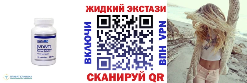 гидра ССЫЛКА Никольское БУТИРАТ Butirat