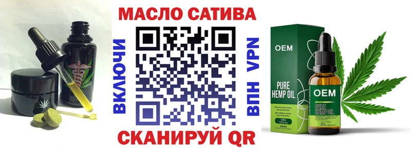 Canna-Cookies конопля  купить закладку  Никольское 