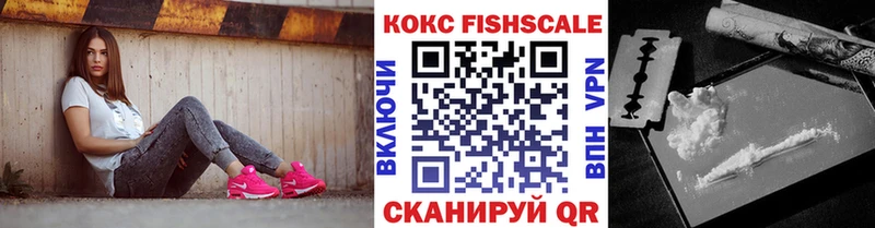mega сайт  купить закладку  Никольское  Cocaine VHQ 