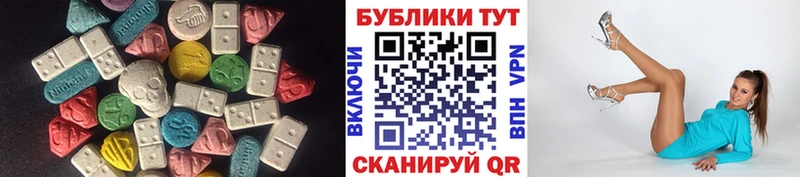 Ecstasy 300 mg  дарнет шоп  Никольское 