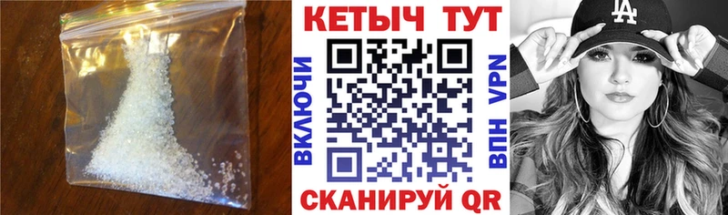 Кетамин VHQ где можно купить omg маркетплейс Никольское