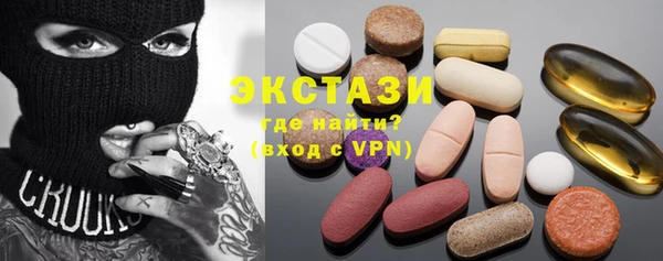 MDMA Premium VHQ Балахна