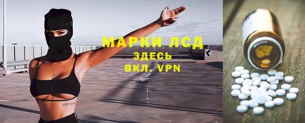 MDMA Premium VHQ Балахна