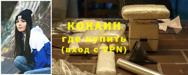 MDMA Premium VHQ Балахна