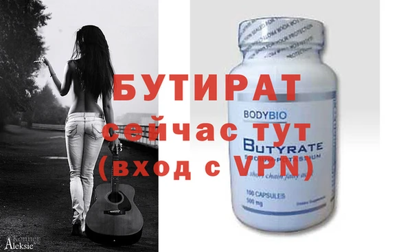 гашишное масло Белоозёрский