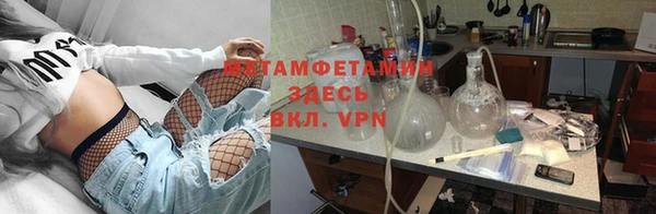 MDMA Premium VHQ Балахна
