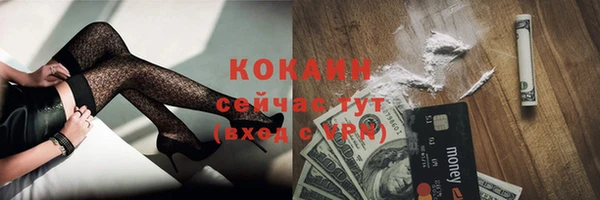 героин Балабаново