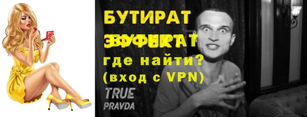 MDMA Premium VHQ Балахна