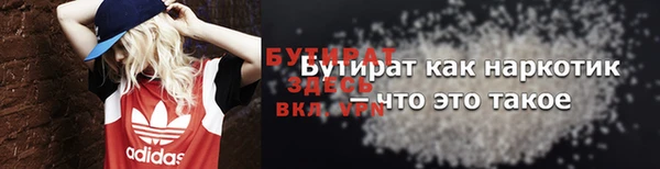 MDMA Premium VHQ Балахна