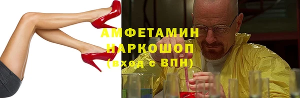 MDMA Белокуриха