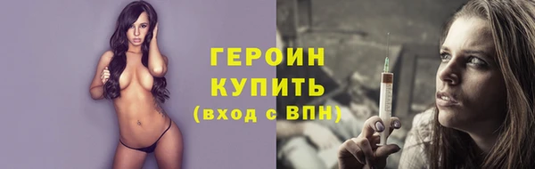 героин Балабаново