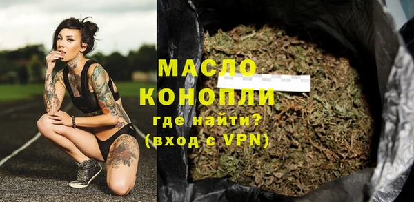 MDMA Premium VHQ Балахна
