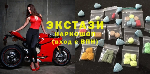 MDMA Premium VHQ Балахна