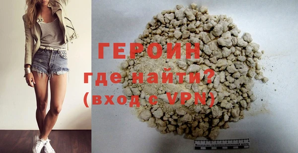 героин Балабаново