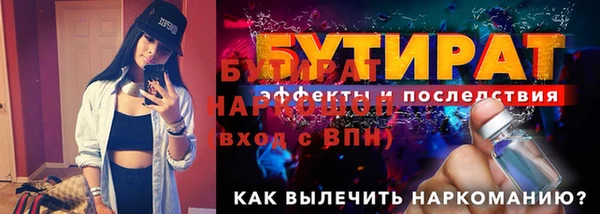 героин Балабаново
