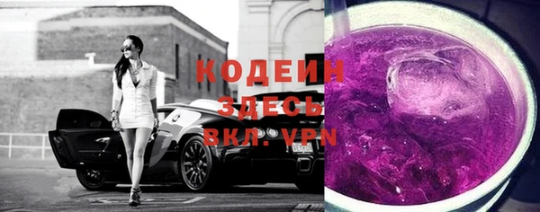 Альфа ПВП Армянск