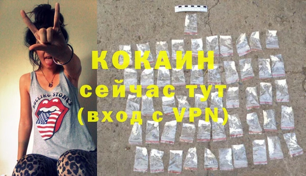 MDMA Premium VHQ Балахна