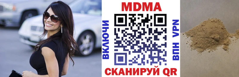 МДМА crystal  Никольское 