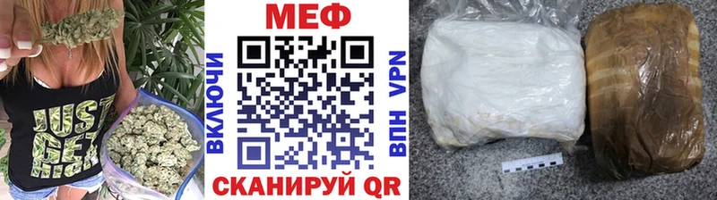 цены наркотик Никольское Мефедрон кристаллы