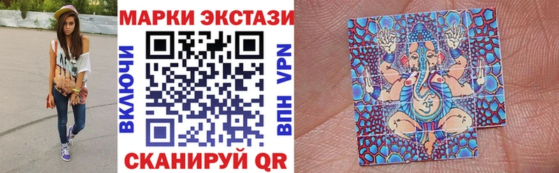 Марки N-bome 1,5мг  гидра как войти  Никольское 